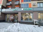 Anikina lash (Serova Street, 43к1) ، شريط حاجب العين