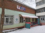 Sagat (ulitsa Kurchatova, 15В), copy center
