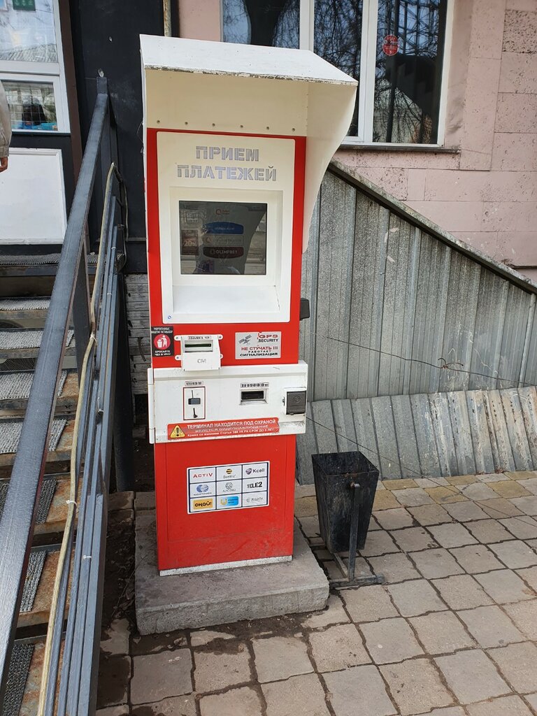 Payment terminal Qiwi, Almaty, photo