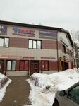 Bristol' (Molodyozhnaya ulitsa, 21Ж), alcoholic beverages