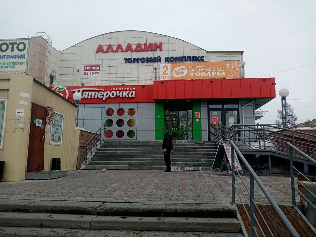 Супермаркет Пятёрочка, Омск, фото