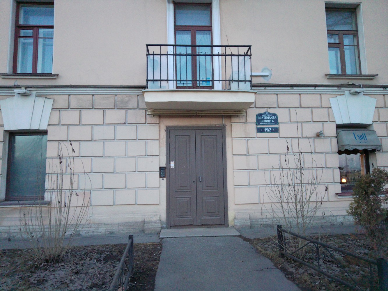 Фото Вид на Неву