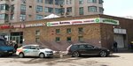 Avia i Zhd Kassy (Sovkhoznaya Street, 41), railway and air tickets
