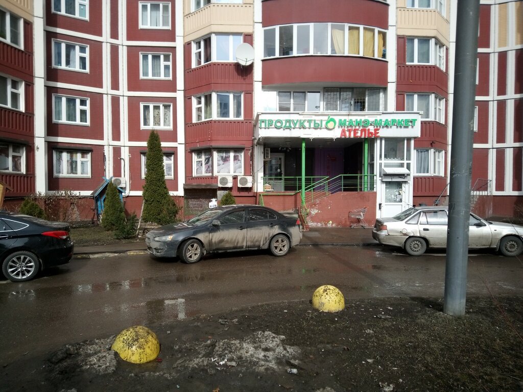 Grocery Mane, Moscow, photo