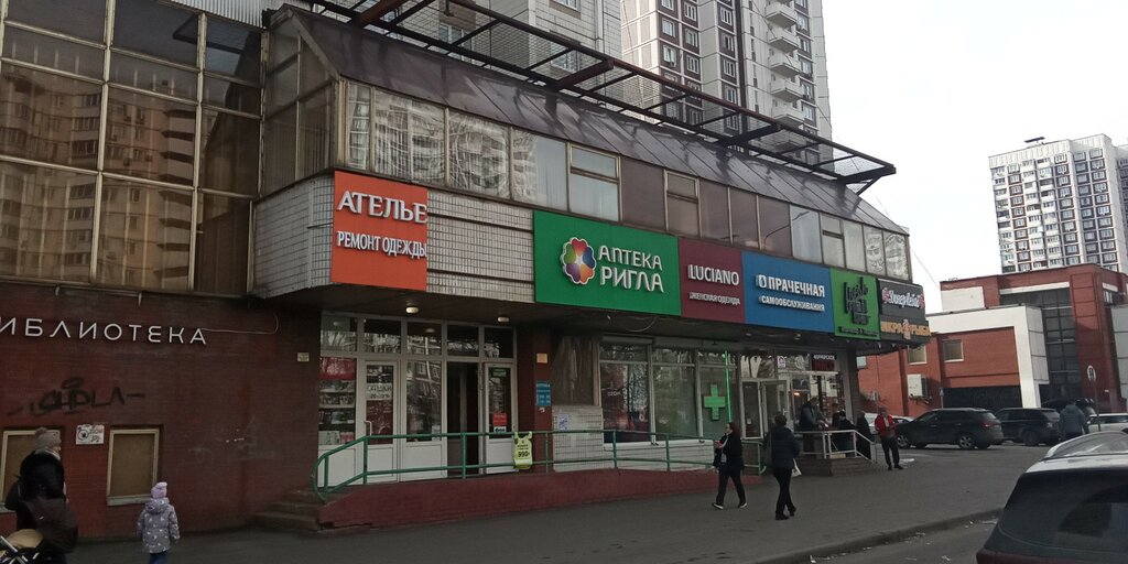 Poçt terminalı Yandex Market, Moskva, foto