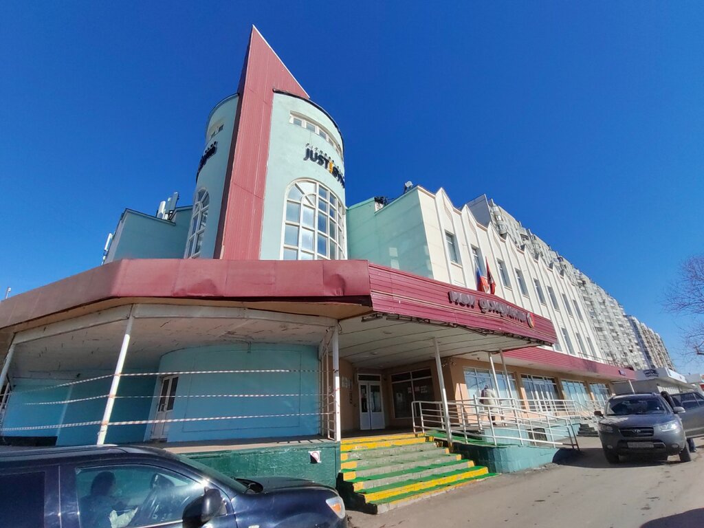 Employment center Moya rabota, Moscow, photo