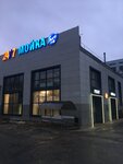 Liga (Fridrikha Engelsa Street, 163), car wash