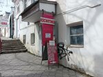 Avon (ulitsa Shaumyana, 7), perfume and cosmetics shop