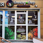 Smoking Shop (ул. Чехова, 2, Щербинка), магазин табака и курительных принадлежностей в Щербинке