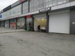 Furious (Khvorostyanskogo Street, 4) ، غسيل سيارة
