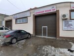 DenAuto63 (Amineva Street, 18А) ، ورشة لتصليح السيارات