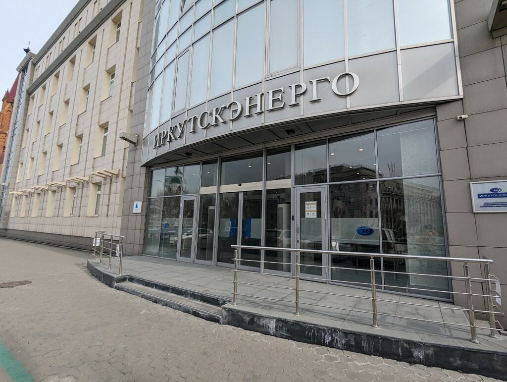 АЭС, ГЭС, ТЭС Иркутскэнерго, Иркутск, фото