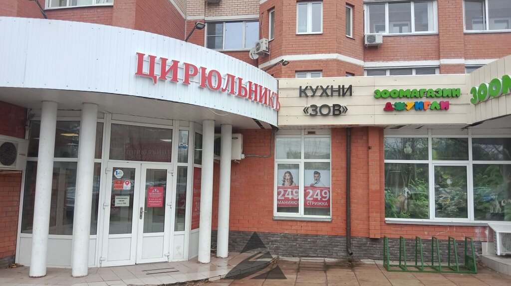Custom furniture Kukhni Zov, Troitsk, photo