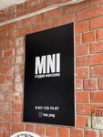 Mni (Radischeva Boulevard, 40), massage salon