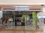 El-cigi.ru (Sulimova Street, 50), tienda de vapeo