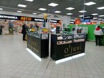 O'Juvi (просп. И.Я. Яковлева, 4Б), парфюмерно-косметическая компания в Чебоксарах