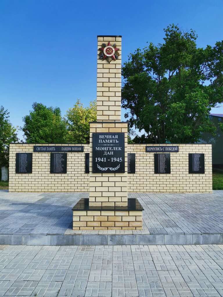 Monument, memorial Воинам, павшим в годы Великой Отечественной войны 1941-1945 гг., Republic of Tatarstan, photo