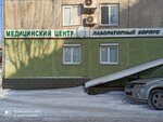 Traditsionnye Terapevticheskie Vozdeistviia (Instrumentalnaya Street, 12с2), medical center, clinic