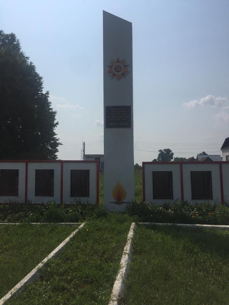 Monument, memorial Стела павшим в годы Великой Отечественной войны, Republic of Tatarstan, photo