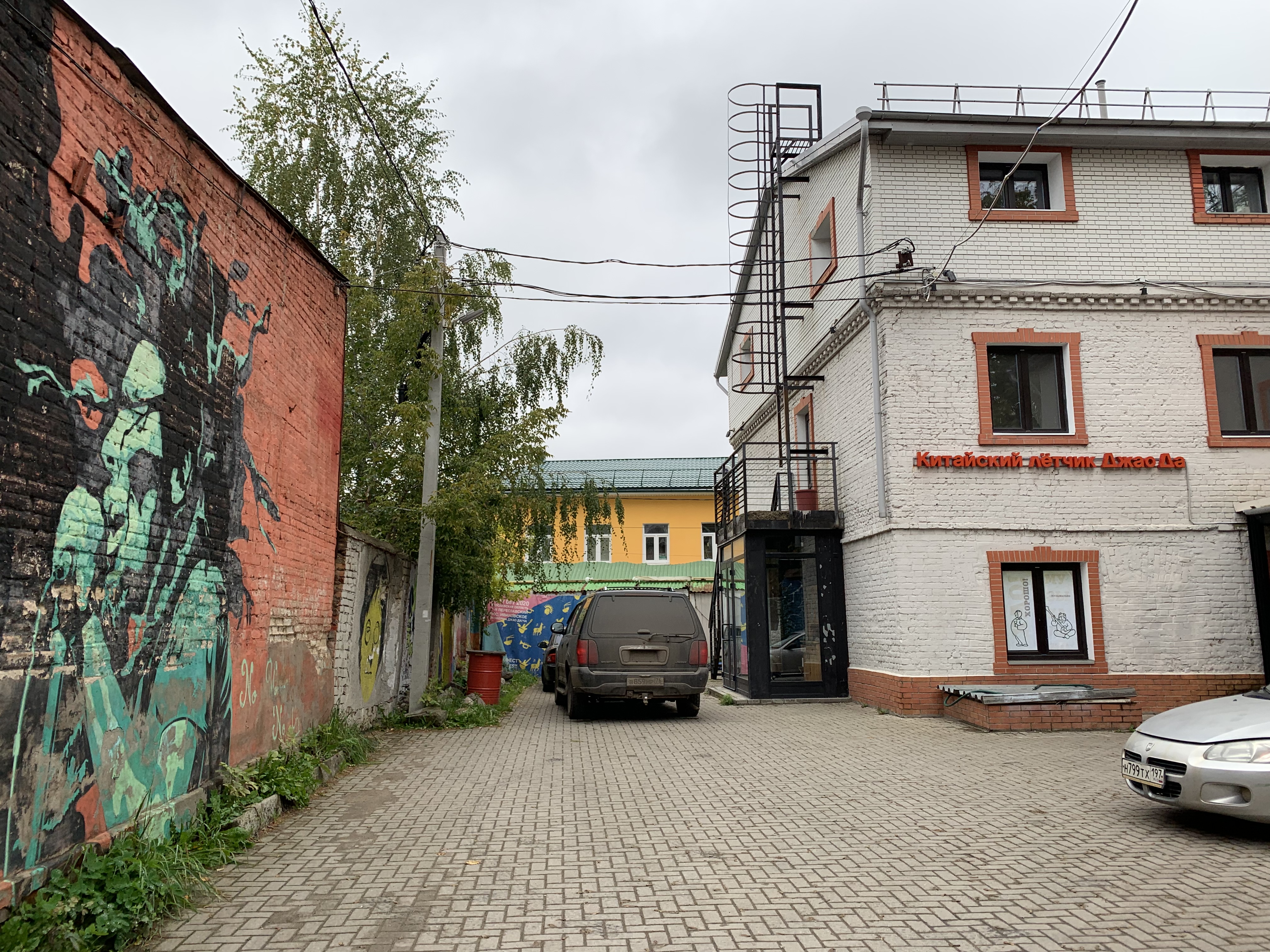 Фото Китайский летчик Джао Да