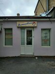ValentInna (Sobornaya ulitsa, 3), hairdresser