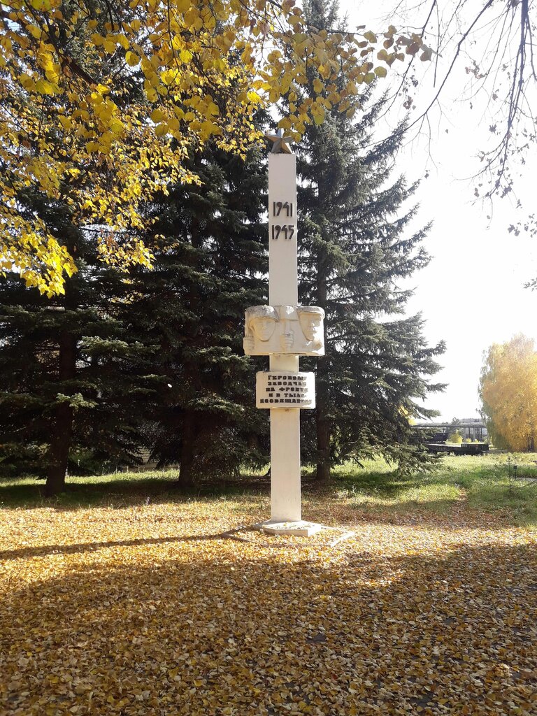 Monument, memorial В честь 50-летия завода 1942-1992, Chebarkul, photo