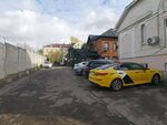 The Underground taxi (Biryulyovskaya Street, 34), taxi depot