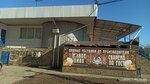 Объединённые частные пивоварни (Джанкойская улица, 85), beer shop