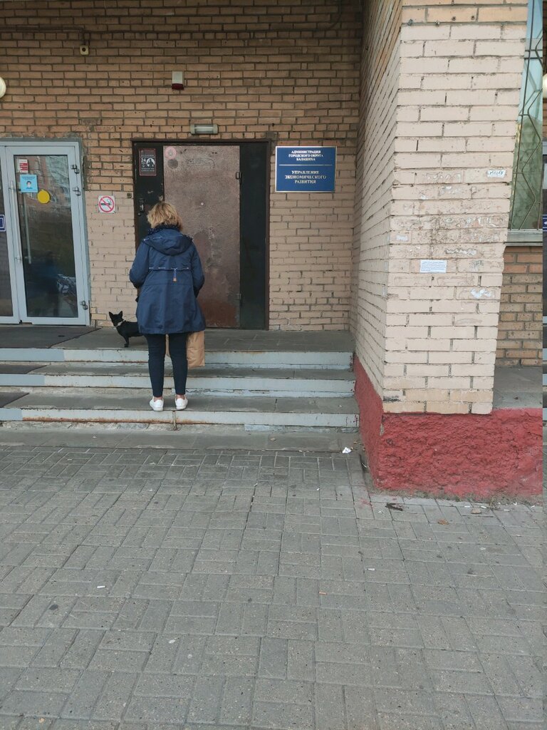 Administración Управление экономического развития, , foto