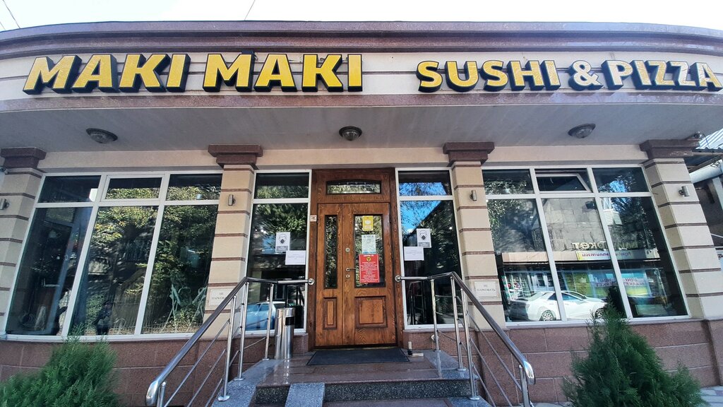 Кафе Maki maki, Алматы, фото