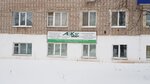 АБК-Эксперт (ulitsa Neftyanikov, 10), servicios de contabilidad
