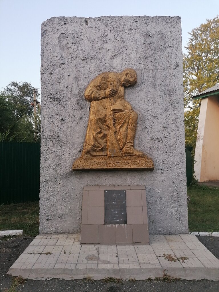 Памятник, мемориал Мемориал Великой Отечественной войны, Саратовская область, фото