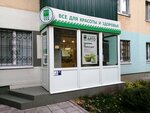 Argo (Kraynyaya ulitsa, 2), fitoproductos, suplementos dietéticos