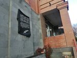 Госпиталь в ВОВ (Plekhanova Street, 21) ، لافتة تاريخية، حجر أساس