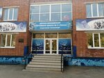 Федерация велосипедного спорта Пензенской области (2nd Vinogradniy Drive, 32) ، مدرسة رياضية