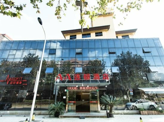 Hotel Jin Zhong Hotel Shanghai, Shanghai, photo