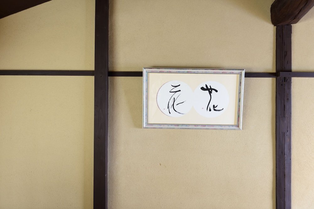 Фото Shiki Homes Mai