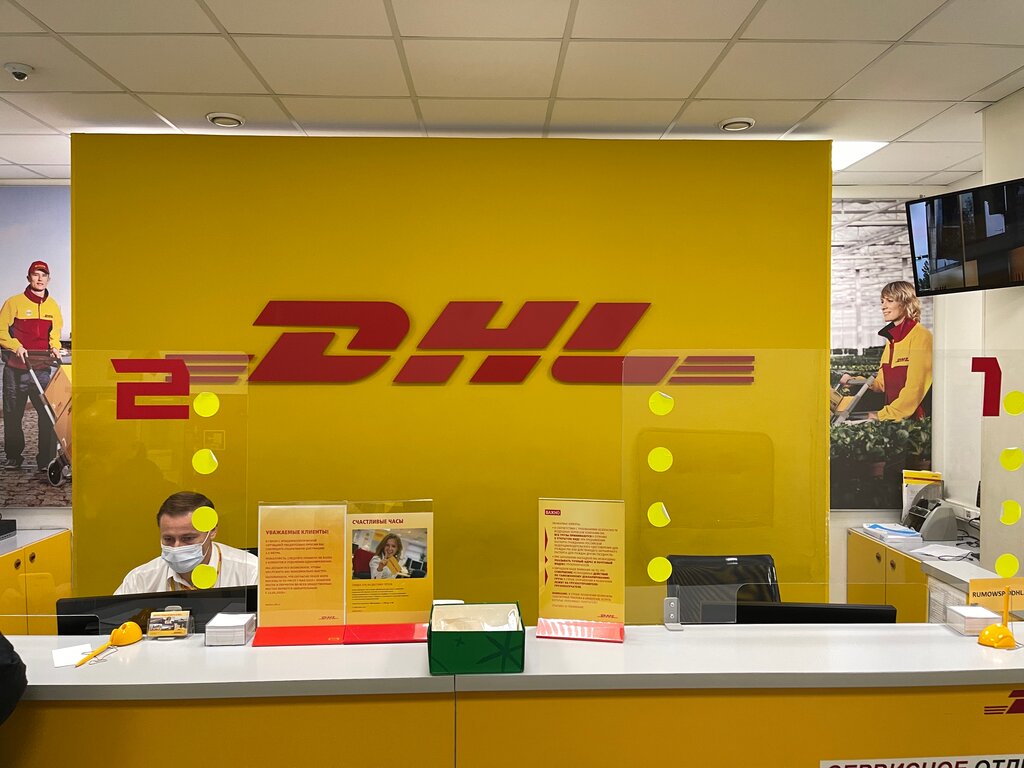 Dhl drop off point