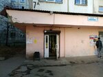 Продовольственный магазин (bulvar Ryabikova, 7А), grocery
