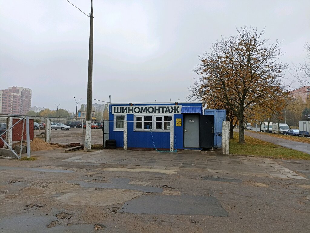Шиномонтаж Шиномонтаж, Минск, фото