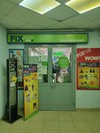 Fix Price (ул. Раменки, 16, Москва), товары для дома в Москве