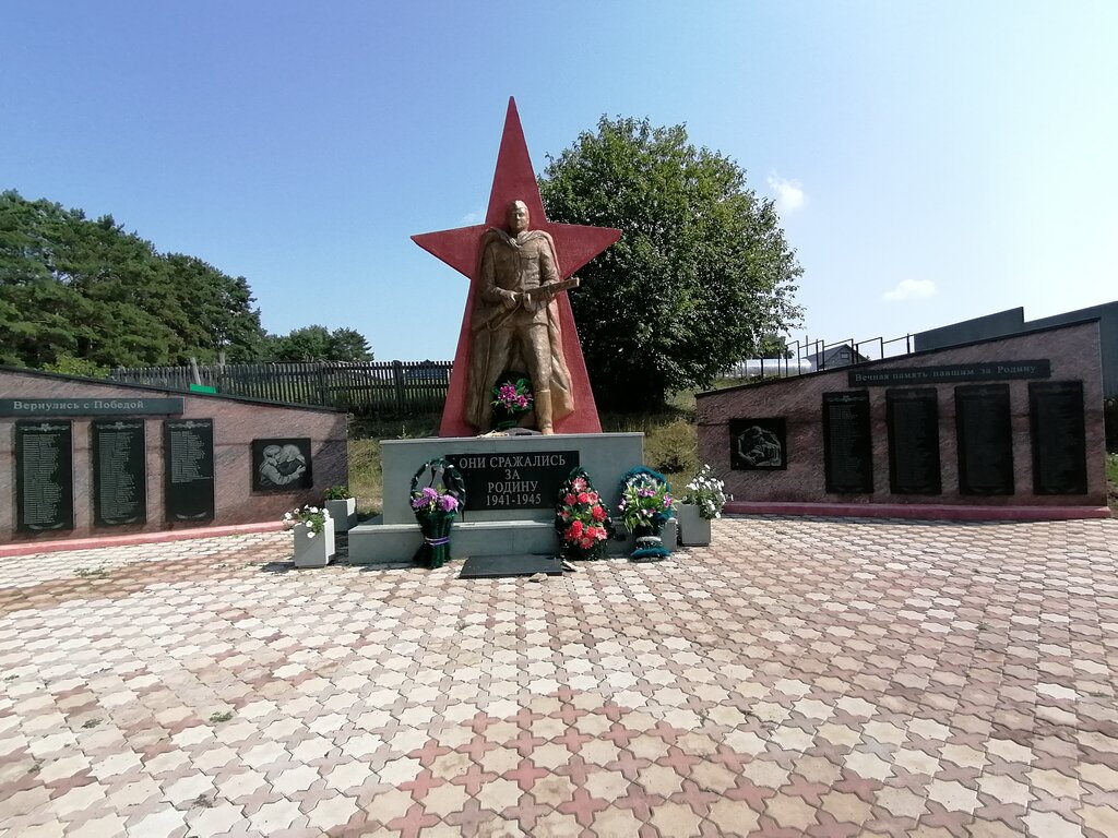 Monument, memorial Участникам Великой Отечественной войны 1941-1945 гг., Republic of Bashkortostan, photo