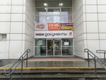 Translation Agency (Moscow, Zelenogradsky Administrative Okrug, Privokzalnaya ploshchad, 1), translation agency