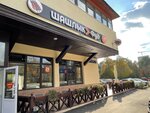 Shaslyk Food (Amurskaya Street, 12А) ، مقهى