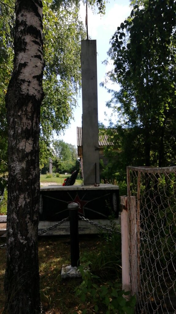 نصب تذكاري للحرب، مقبرة جماعية Обелиск павшим воинам Великой Отечественной войны ، مقاطعة فلاديمير، صورة