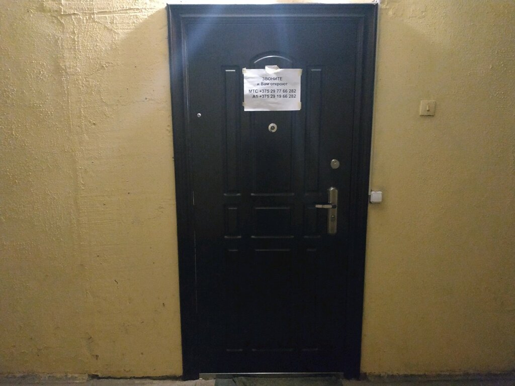 Mercería al por mayor Chastnoye torgovo-proizvodstvennoye unitarnoye predpriyatiye Vinillyuks, , foto