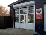 Florial (Ufa, Dmitriya Donskogo Street, 52/1), esmaltes para automóviles, pinturas para automóviles