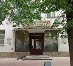 Stomatologicheskaya poliklinika № 1 (Bolshaya Moskovskaya Street, 34/13), dental polyclinic