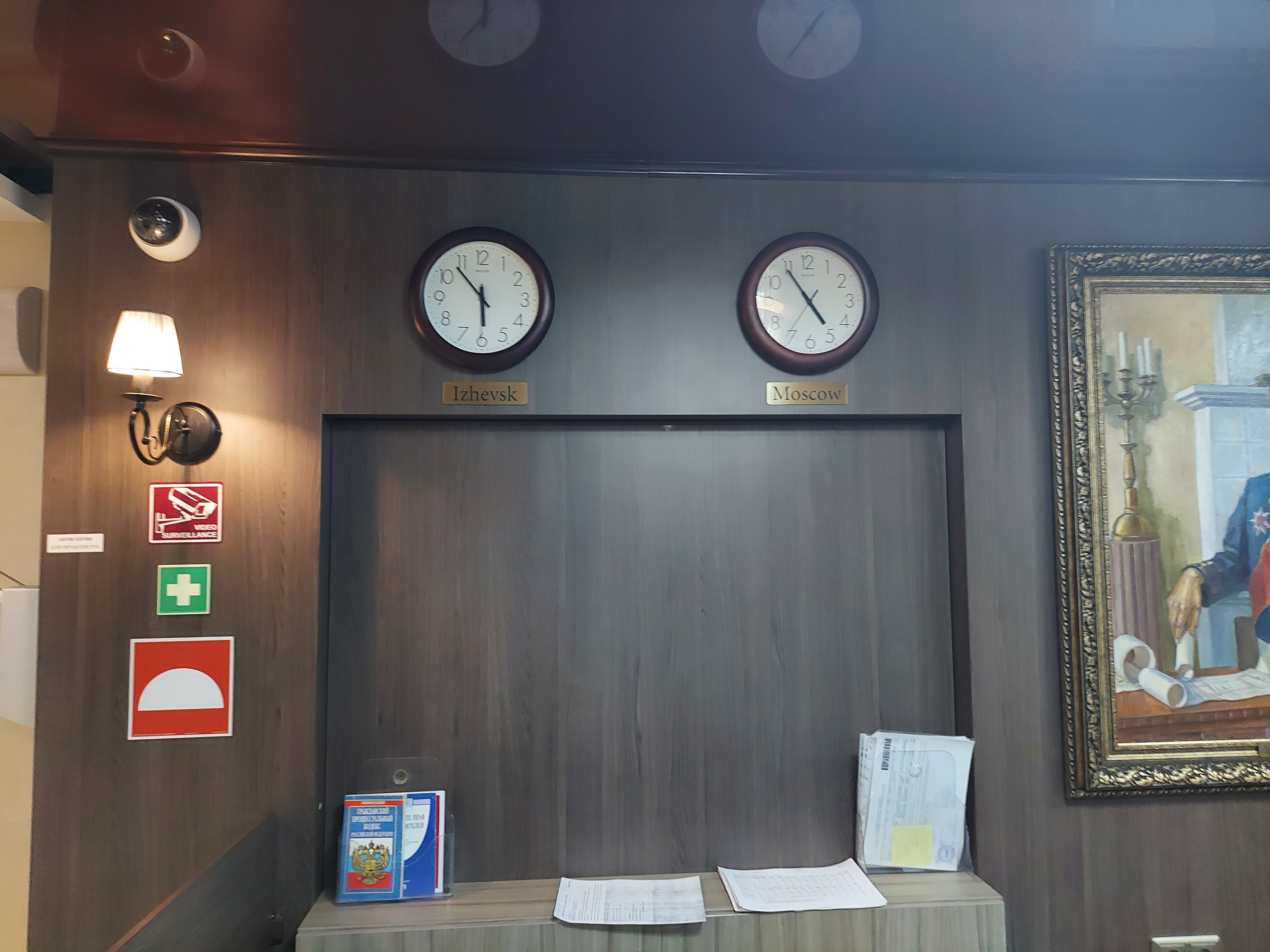 Фото ДерябинЪ