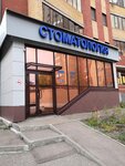 Aplomb (Musina Street, 9), clínica dental